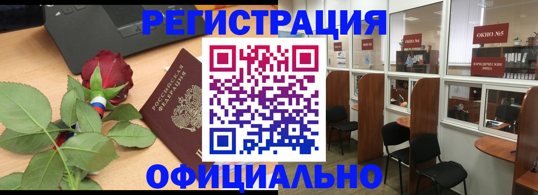 регистрация для школы в Волгодонске