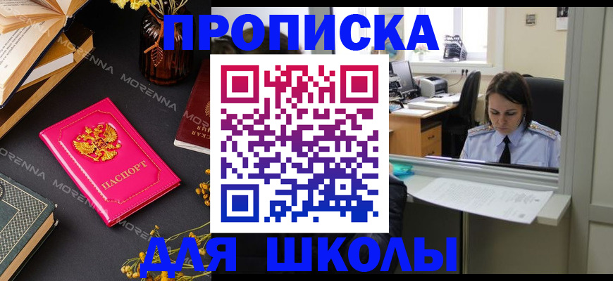 миграционный учет в Волгодонске
